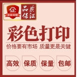 北京电脑租赁-热租机型-ag官方入口app